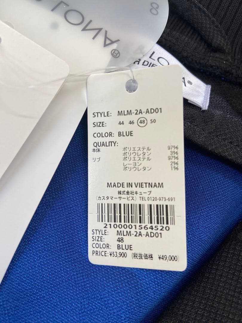 新品正規品【MARK&LONA/L】ストレッチトラックジャケットスカル柄