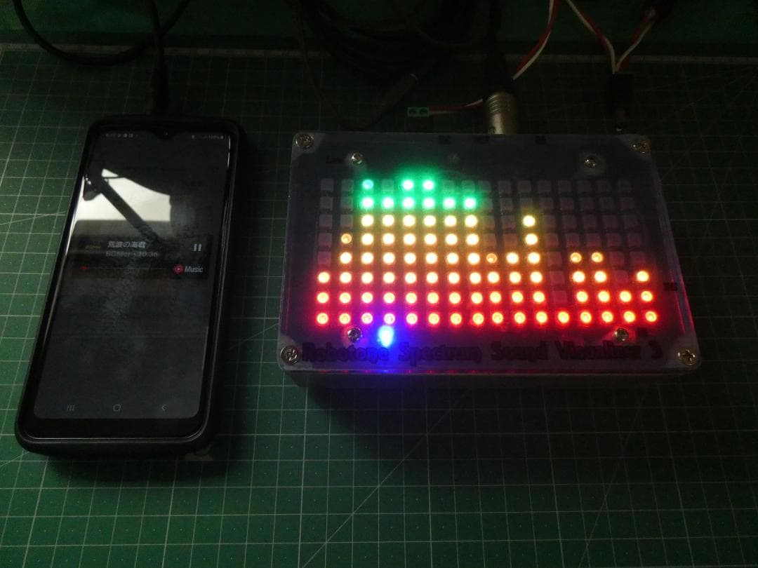 自作エフェクター Spectrum Sound Visualizer 3
