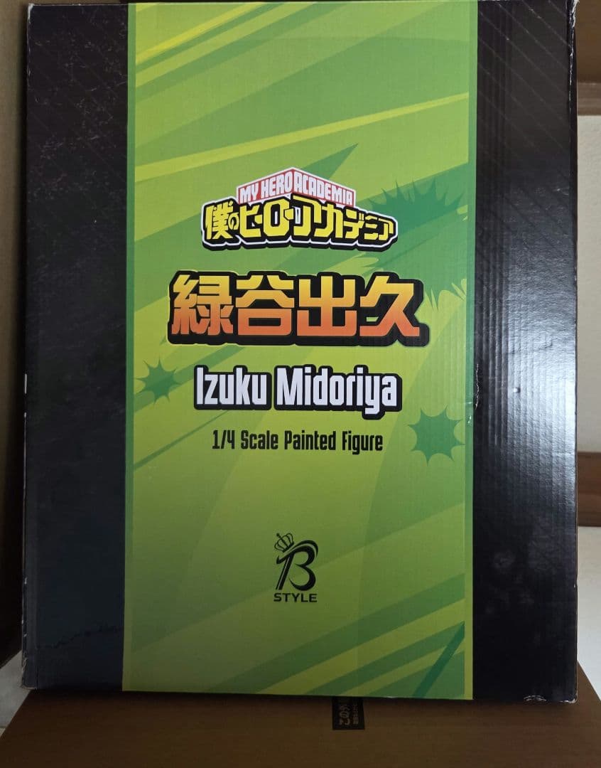 僕のヒーローアカデミア　緑谷出久　フリーイング　1/4スケールフィギュア