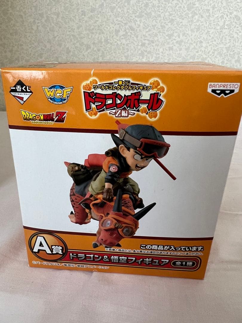 【未開封品】一番くじ　ドラゴンボール　ワーコレ　ラストワン　限定　レア　WCF