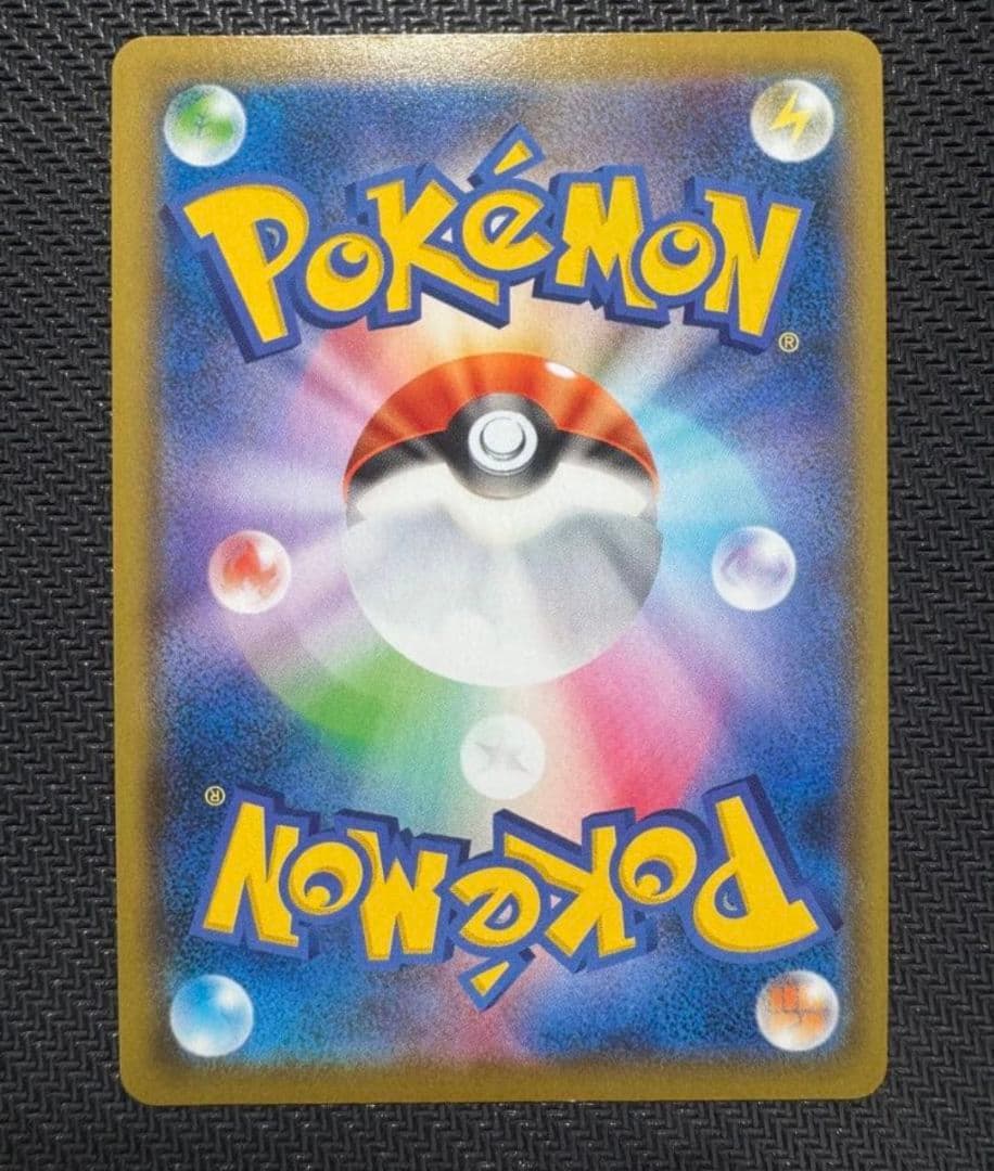 【値下げ大歓迎！】ポケモンカード　紳士風のピカチュウ　210/SM-P