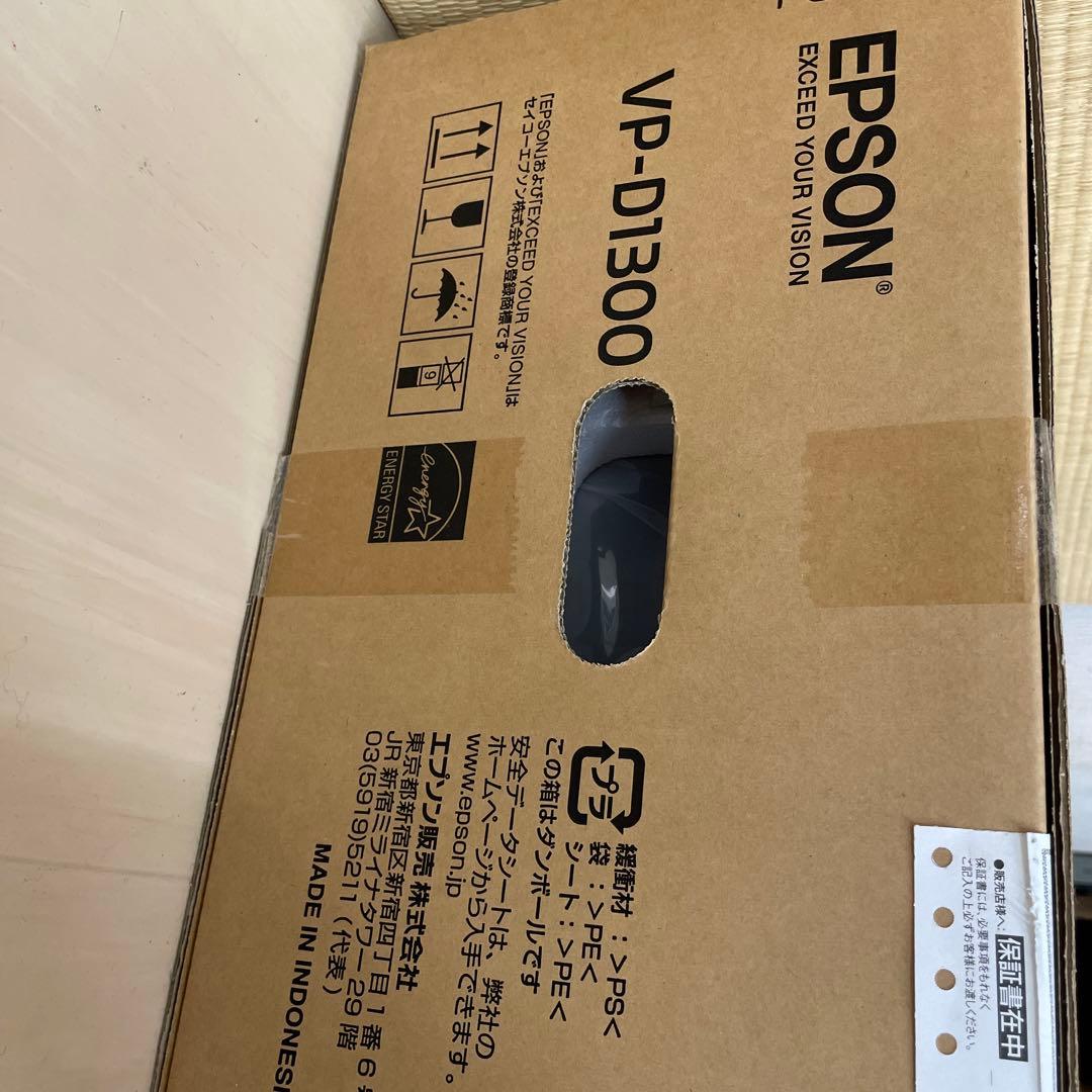 OA機器 EPSON VP-D1300