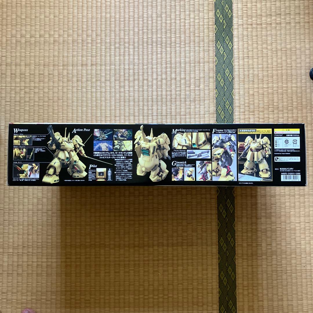 atom(必ずプロフ確認下さい)様　MG ジ・O & 対応ガンダムデカール