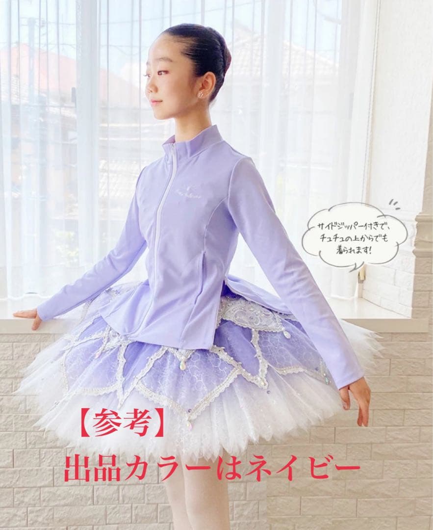 【美品】abby バレエジャージ 上下セット