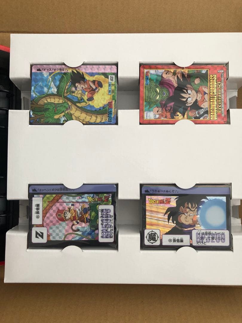ドラゴンボールカードダス プレミアムセット vol.1