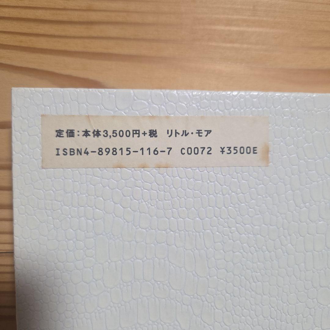 川内倫子　AILA 初版本