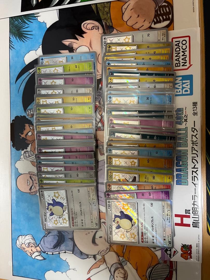 【お買い得】ポケモンカードゲーム 引退品 まとめ売り