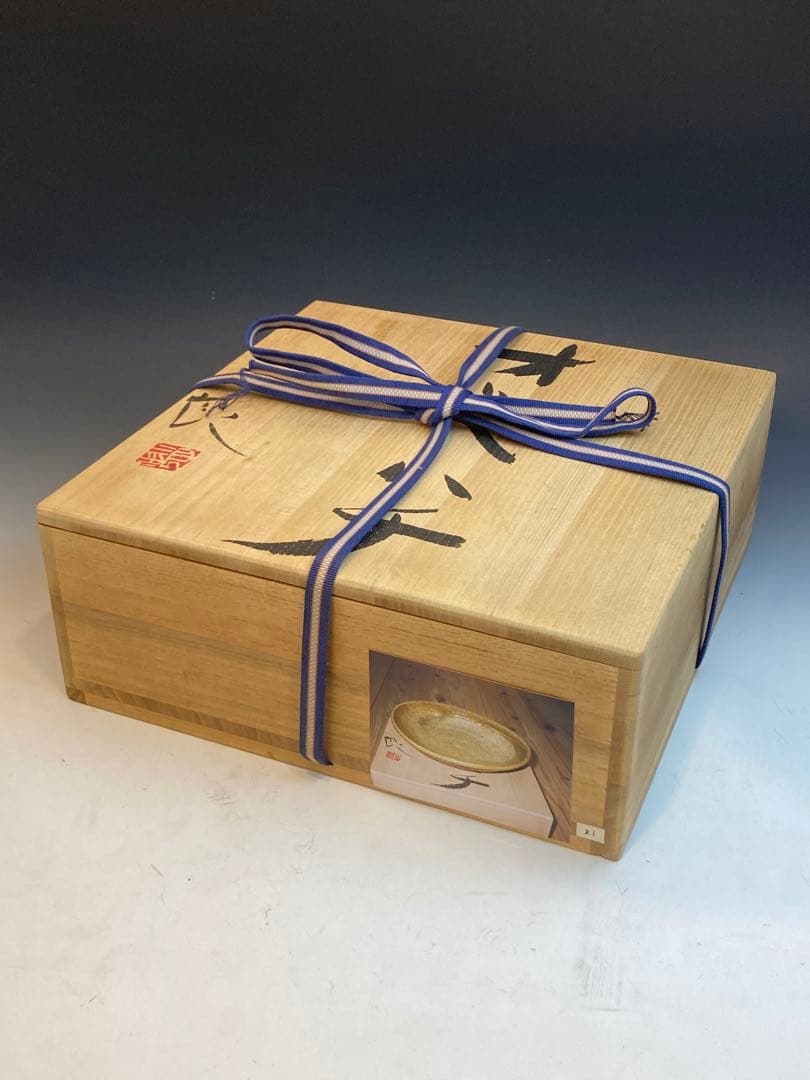 鯉江良二 作 オリベハチ織部鉢 1991年作品 共箱