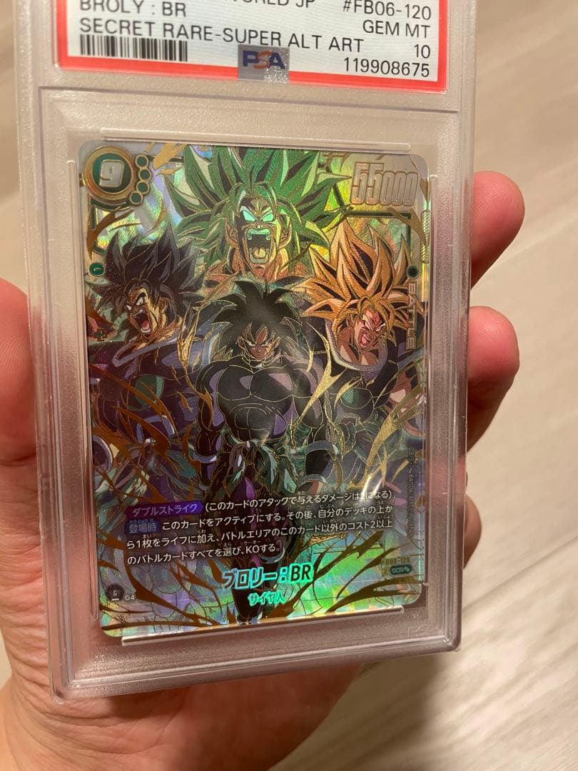 PSA10 極美品BROLY：BR SCR★（Super Alt Art）