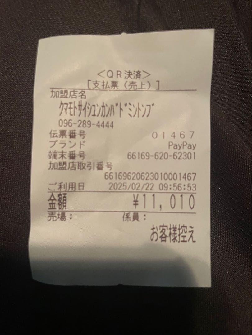 志田千陽選手　直筆サイン チェキ　S/Jリーグ 松山奈未選手　缶バッジ