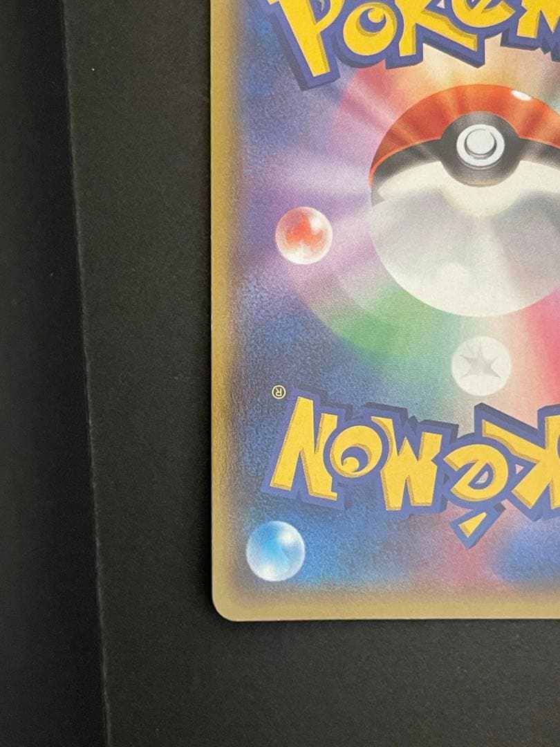 ポケモンカード　アクア団のカイオーガex 006/034