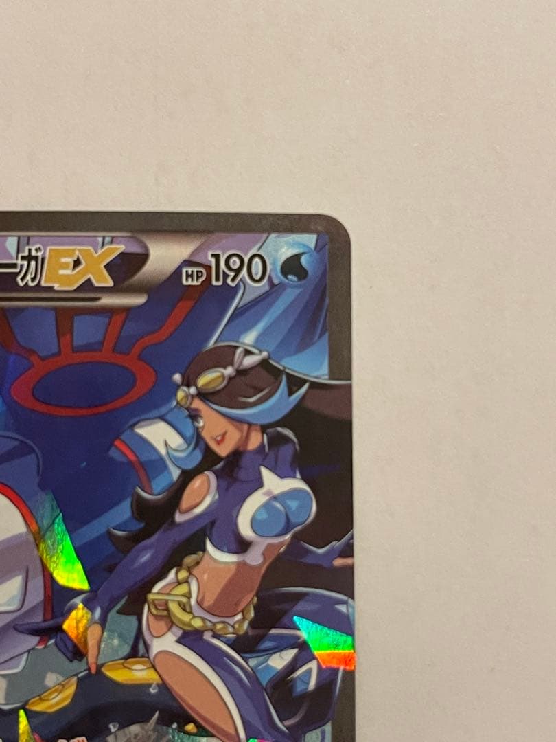 ポケモンカード　アクア団のカイオーガex 006/034