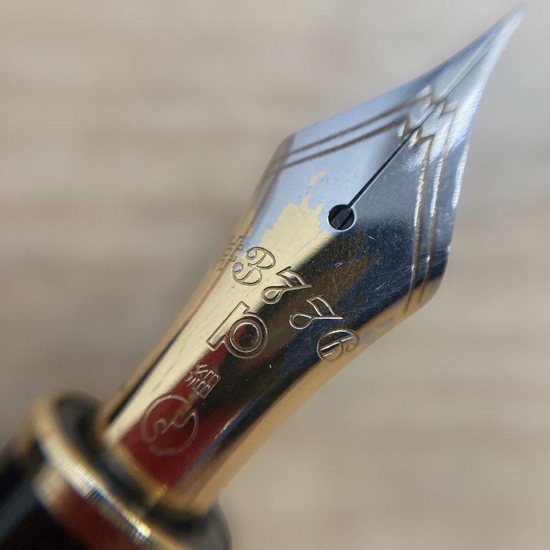 platinum プラチナ #3776 万年筆 黒 ゴールド 細