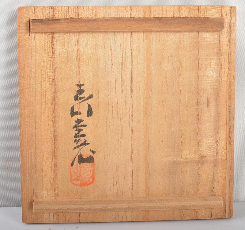 煎茶道具　鎚起銅器　玉川堂造　茶壷　茶心壷　共箱　M　R4774