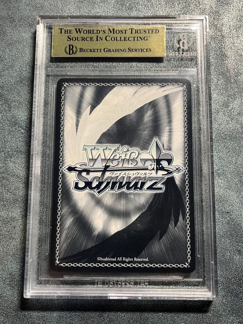 BGS10 共に戦場へ レーナ SP 電撃文庫 ヴァイスシュバルツ