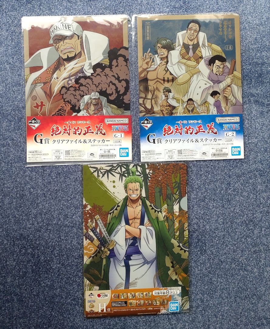 ワンピース一番くじ、クリアファイル、ステッカーセット他 計53セット