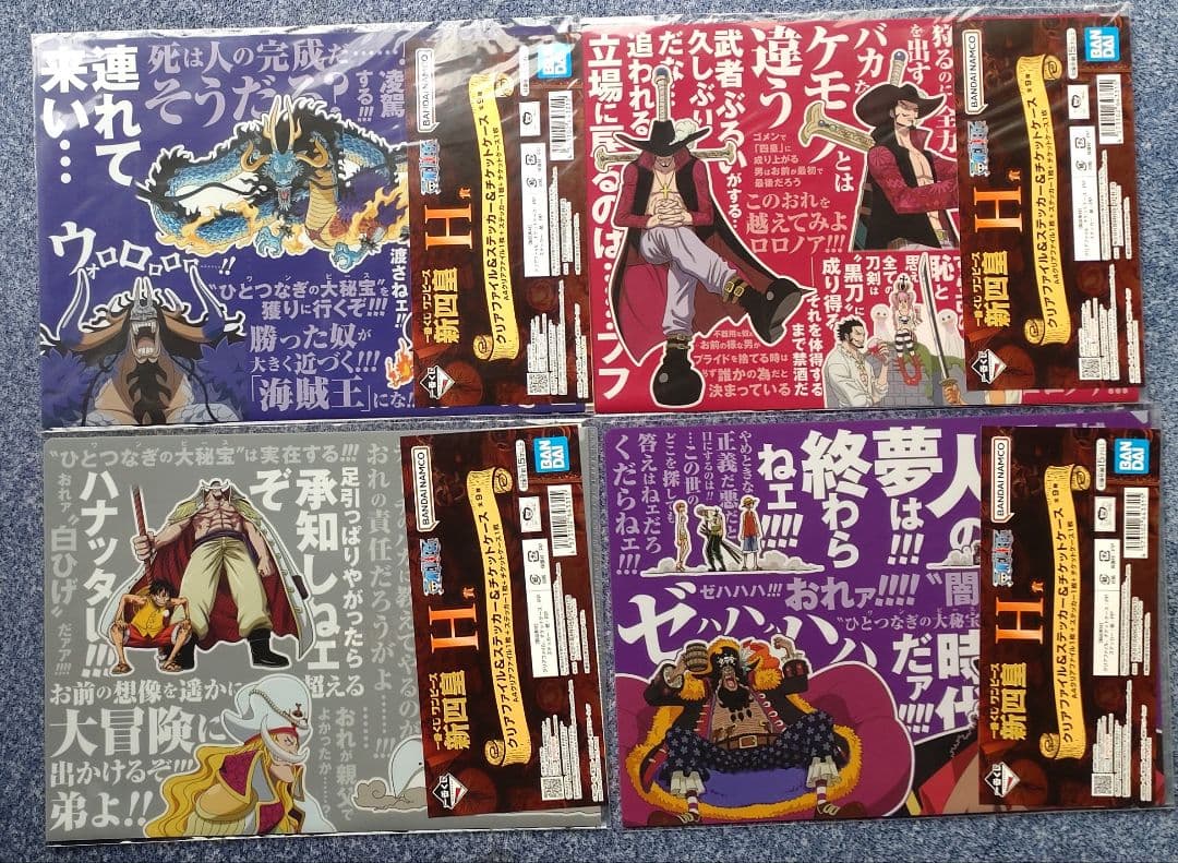 ワンピース一番くじ、クリアファイル、ステッカーセット他 計53セット