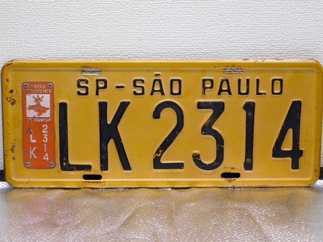 【激レア品放出】本物 1980年ブラジル国サンパウロ州ナンバープレート　#超貴重