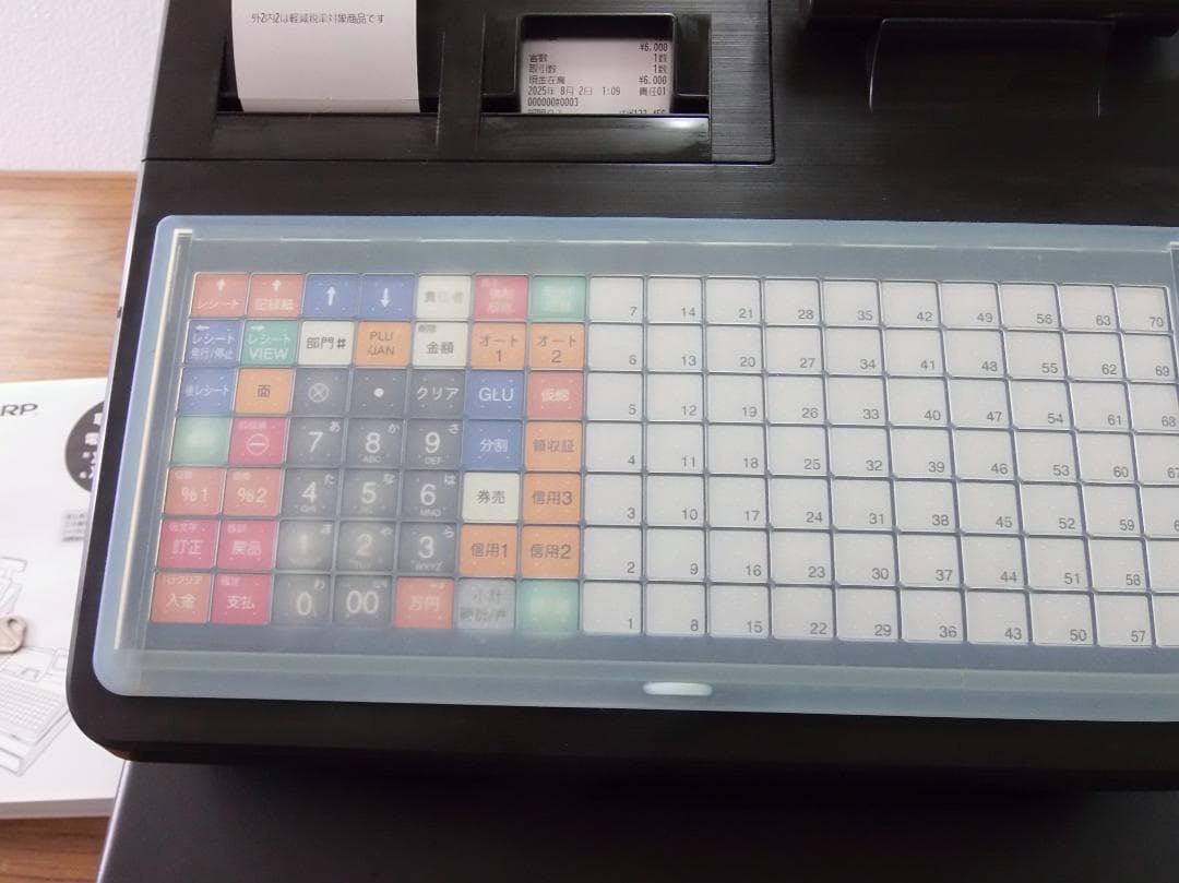店名設定無料 SHARP XE-A417B レジスター 70タッチ 250802