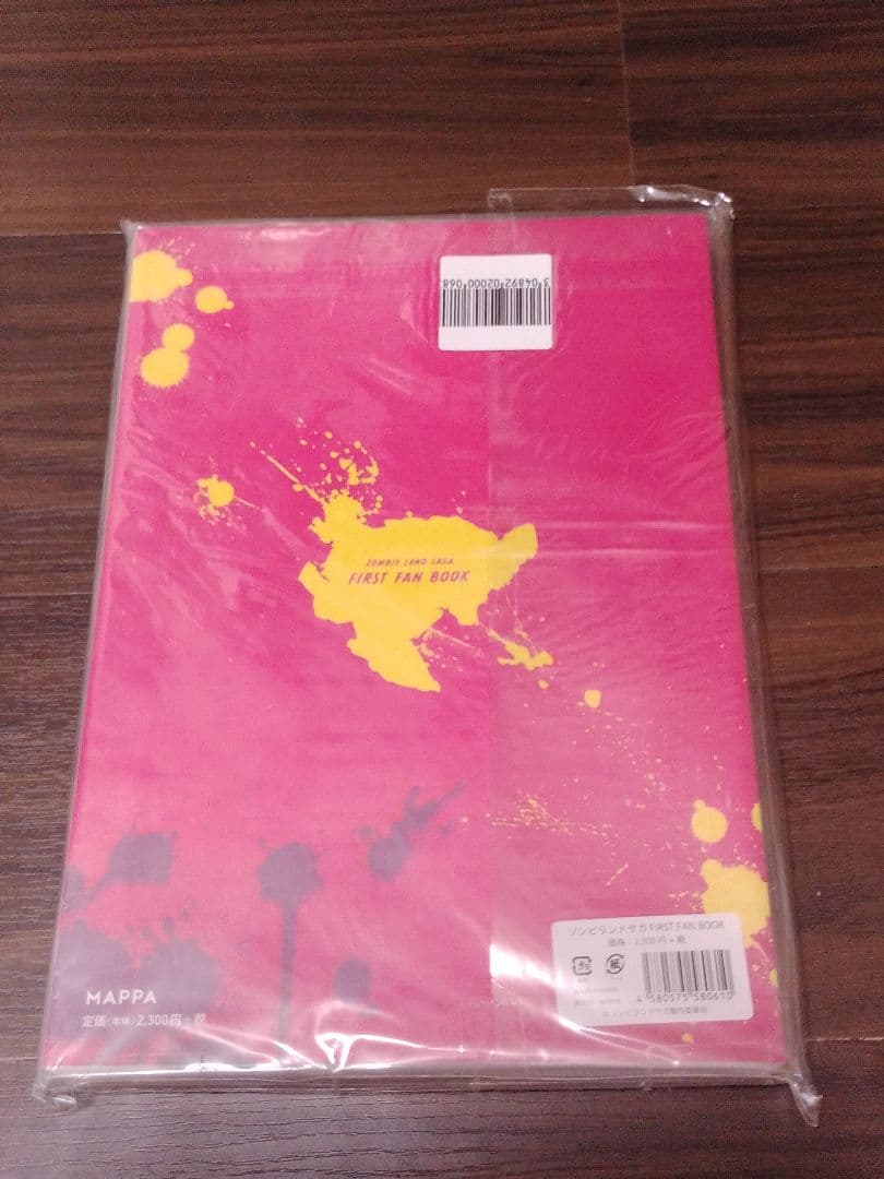 ゾンビランドサガ　fan book ３冊