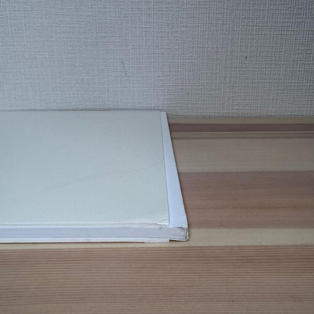 We are Made of Grass, Soil… 山元彩香