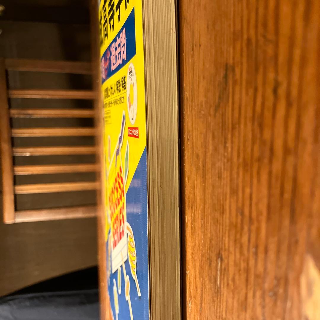 ⭐︎希少⭐︎開成高等学校6年間スーパー過去問　平成29年度　書き込みなし