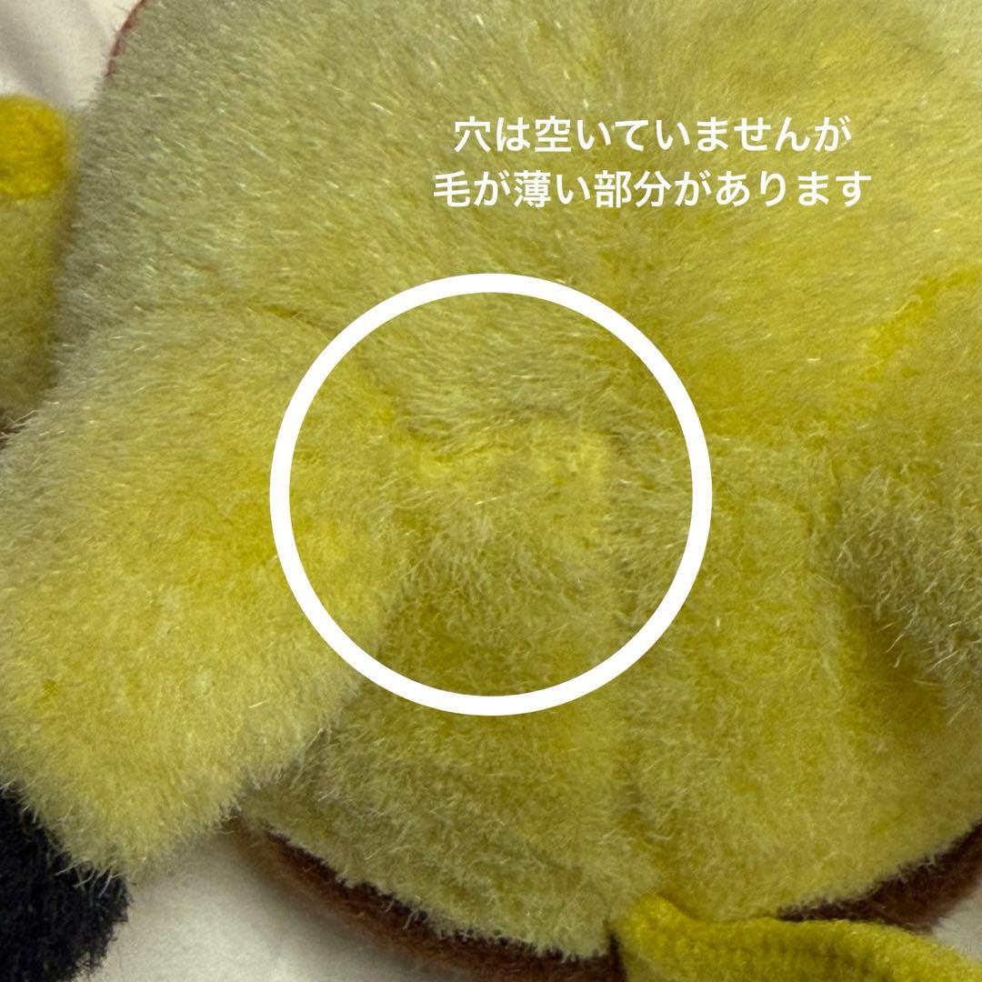 ポケモン　初期　ピカチュウ　ぬいぐるみ　笑顔 TOMY