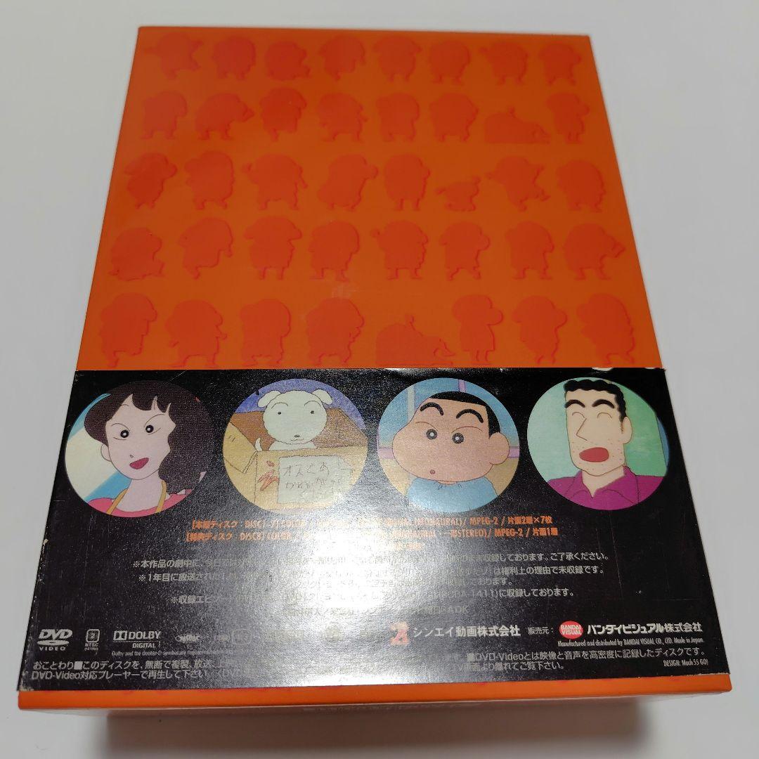 TVアニメ20周年記念 クレヨンしんちゃん DVDメモリアルボックス 1992…