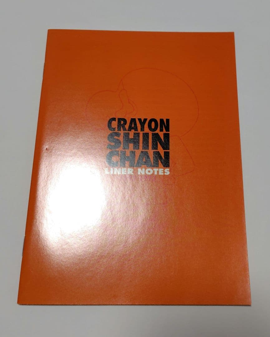 TVアニメ20周年記念 クレヨンしんちゃん DVDメモリアルボックス 1992…