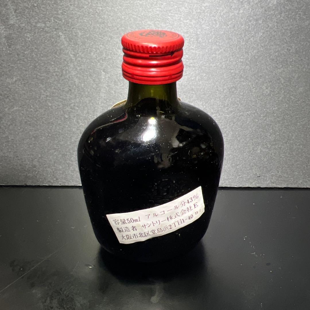 ニッカ、サントリー、ミニボトルセット