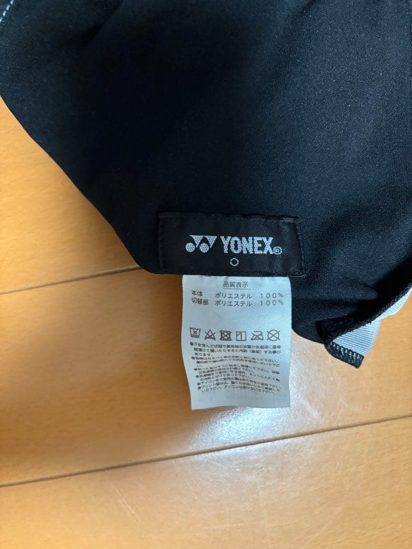 柏レイソル　支給品　ジャージパンツ　Oサイズ