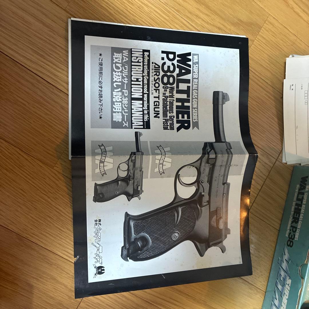 WA ワルサー P38 スーパーメタリックモデル