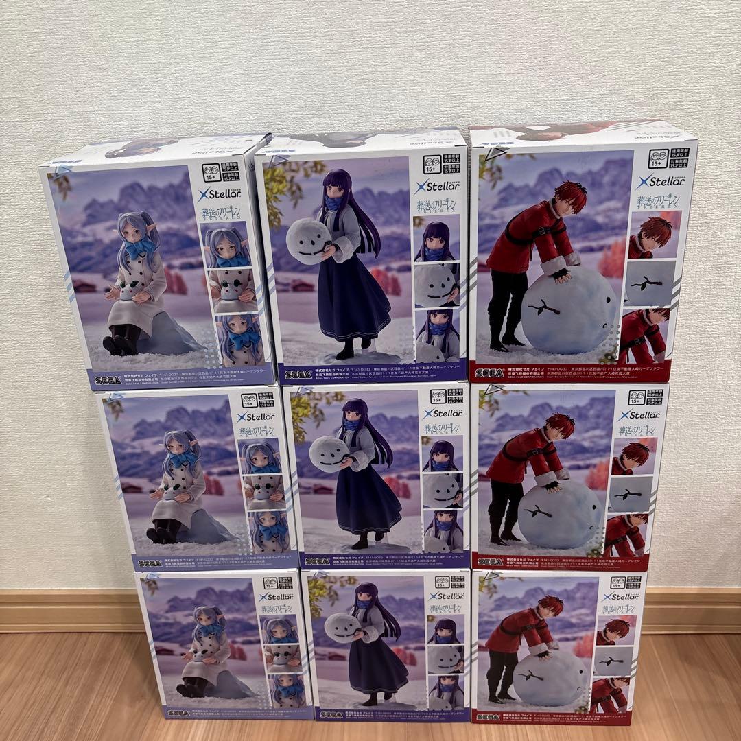 フリーレン　フェルン　シュタルク　フィギュア