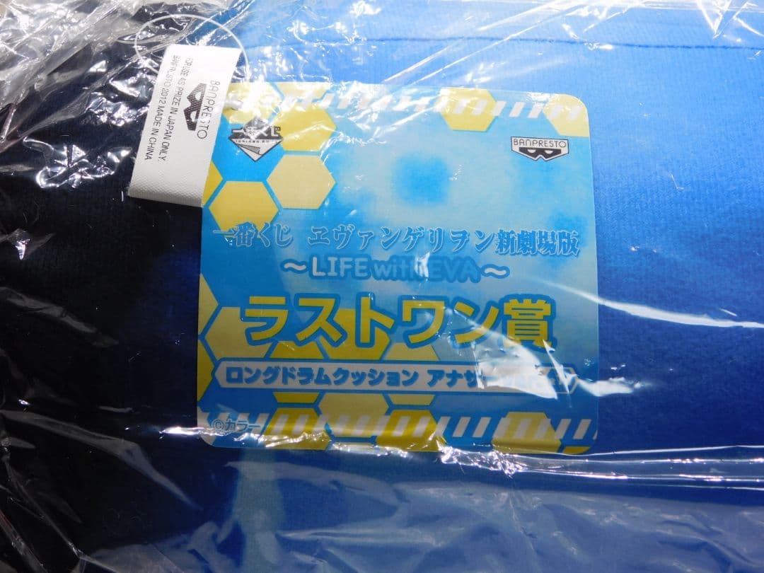 ★★★ヱヴァンゲリヲン新劇場版 A賞＆B賞＆C賞＆ラストワン賞　希少★★★