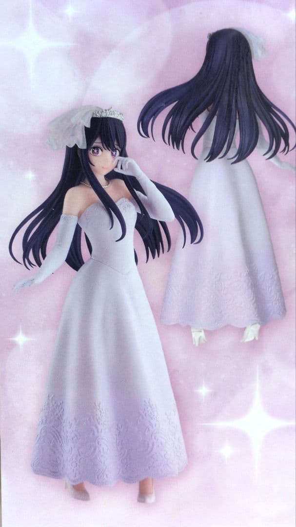 【推しの子】フィギュア16点　まとめ売り　新品未使用