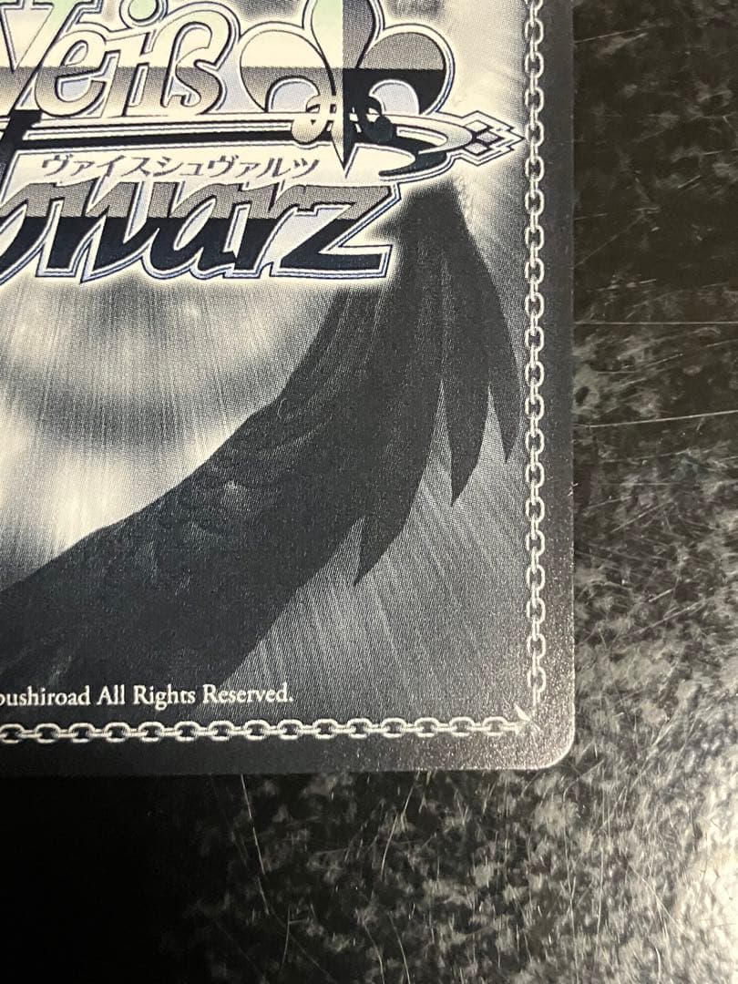 真夏のジャンダルム 白河ユイナ　SP