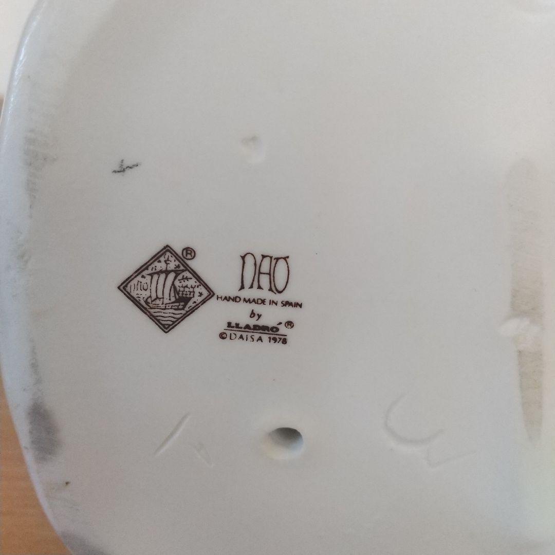 リヤドロ☆陶器