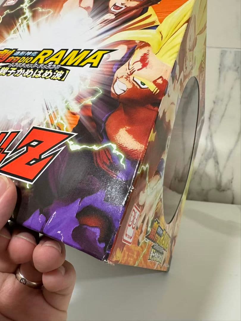 美品 ドラゴンボール 親子かめはめ波　ドラマティックディオラマ未開封