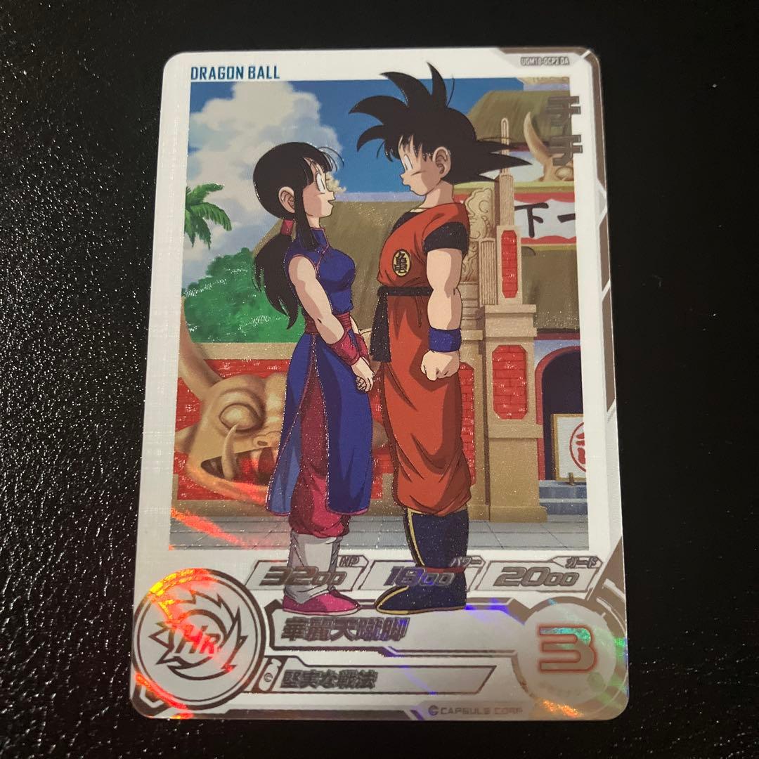 スーパードラゴンボールヒーローズ　ugm10-gcp2 da チチ