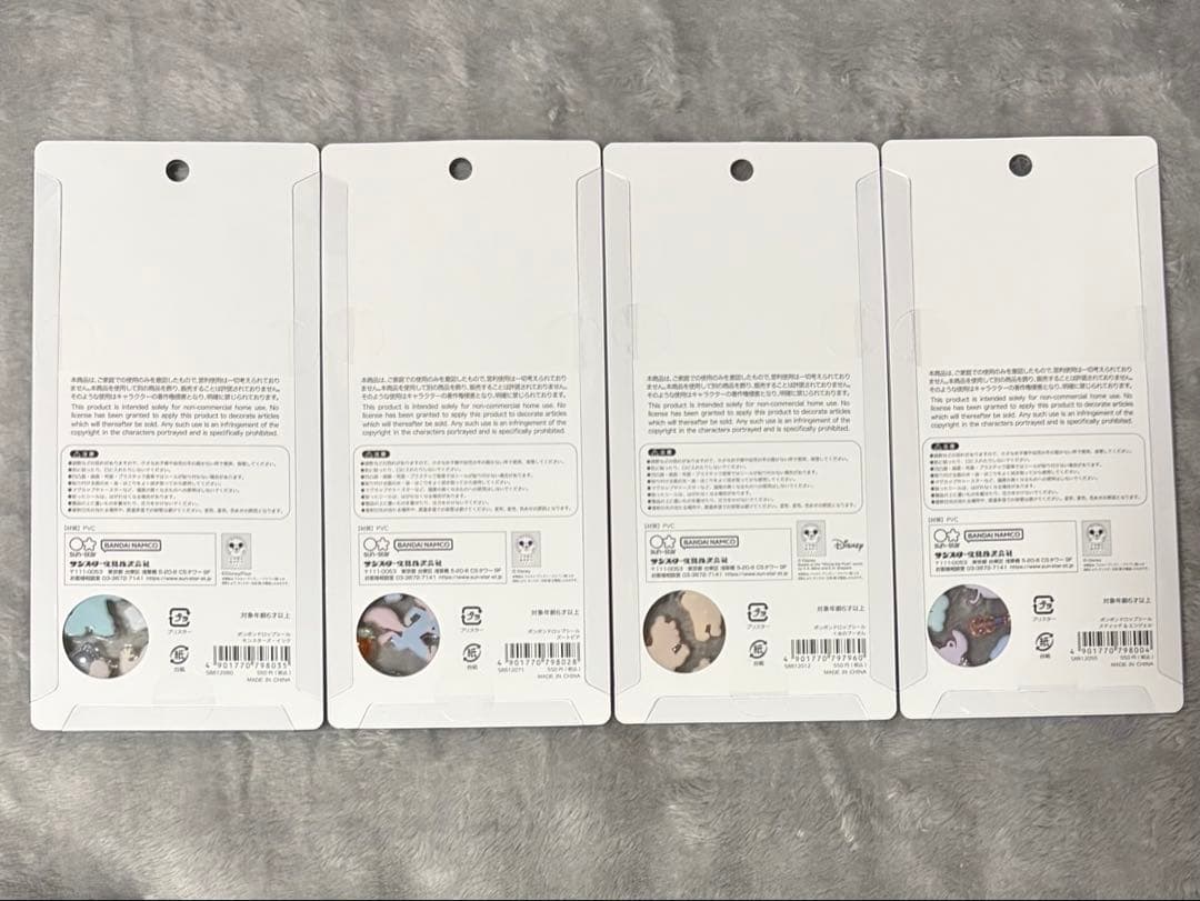 ボンボンドロップシール ボンドロ ディズニー 4点セット