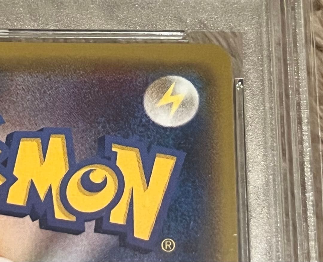 【PSA10】フリーザーGX（SSR） GXウルトラシャイニー サン&ムーン