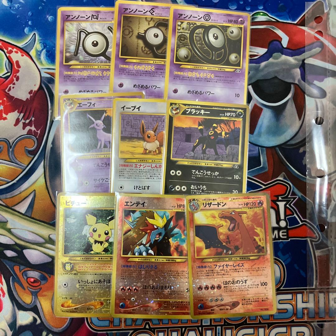 d*3様 ポケモンカード　プレミアムファイル2 中身のみ