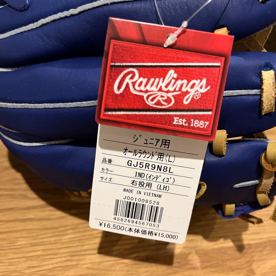 新品 値下げ中軟式少年用ローリングスJr.ハイパーテック インディゴ