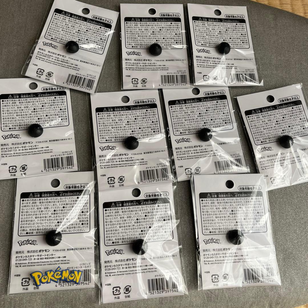 ポケモンセンターカガワ ロゴピンズ ピカチュウ ヤドン 10個