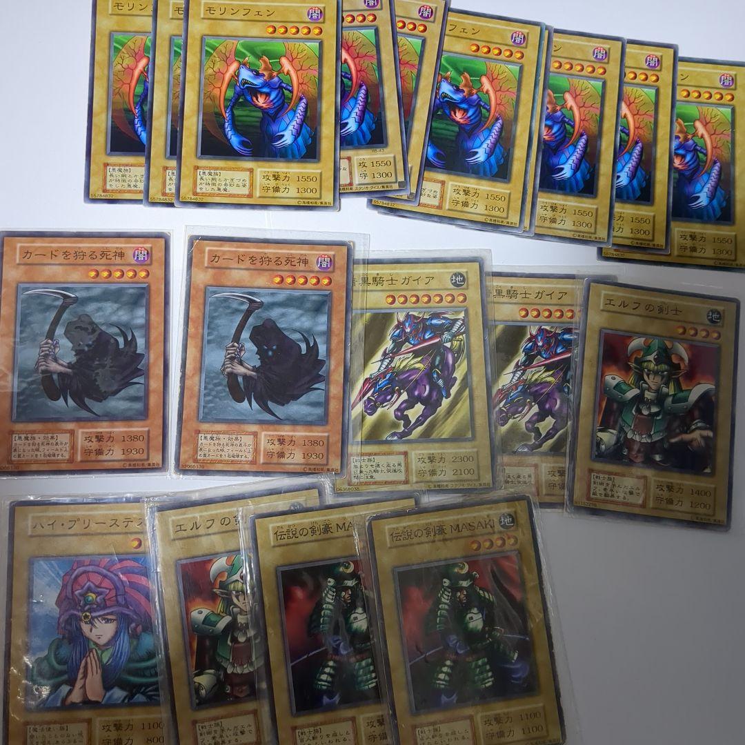 【遊戯王】初期カード多数まとめ売り　所持カード全部売り