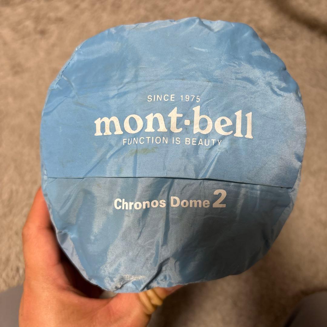 モンベル クロノスドーム2 青