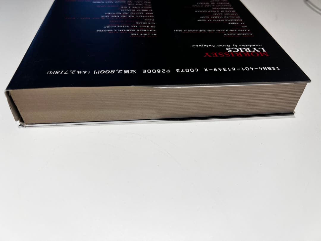 モリッシー詩集　帯なし Morrissey the smiths