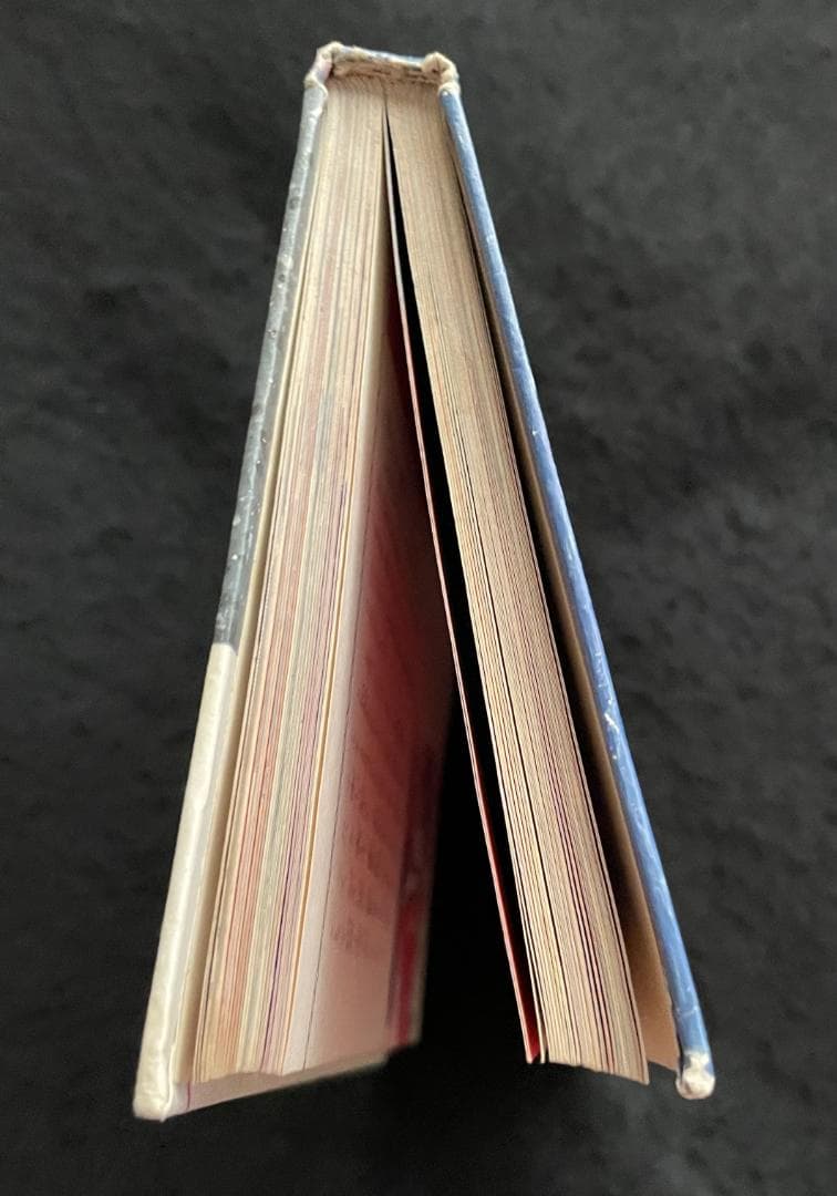 世界の超能力者 佐藤有文