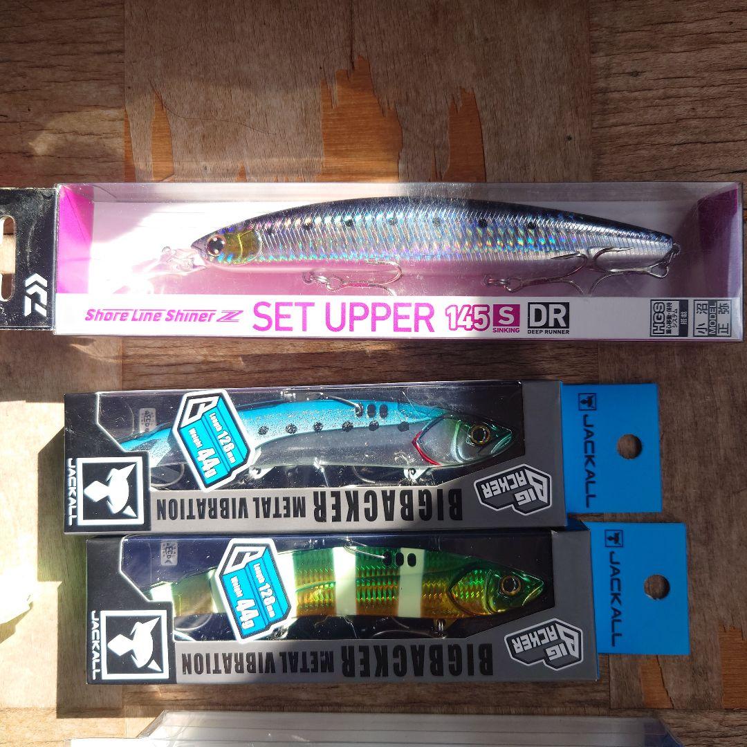 ショアジギング引退！　ミノー　バイブ　セット！