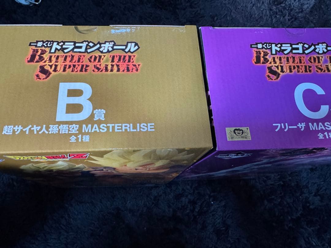 一番くじ　DRAGON BALL 超サイヤ人悟空　フリーザ　フィギュアセット